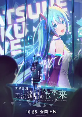 小女儿海外旅行